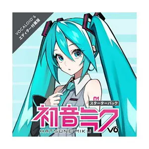 CRYPTON HATSUNE MIKU V6 STARTER PACK ダウンロード版 スターターパック 初音ミク V6 VOCALOID6 Editor・Cubase LE付属 ボーカロイド ボカロ クリプトン 44203