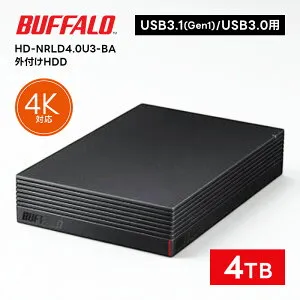 HD-NRLD4.0U3-BA USB3.1/USB3.0/USB2.0 外付けHDD PC用＆TV録画用 静音＆防振＆放熱設計 日本製 4TB 母の日 ギフト 2026 贈り物 プレゼント 母 父 父の日 ペアギフト