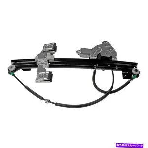 Window Regulator ドーマンソリューションリアドライバーサイドパワーウィンドウレギュレーターとモーターアセンブリ Dorman Solutions Rear Driver Side Power Window Regulator & Motor Assembly【並行輸入品】