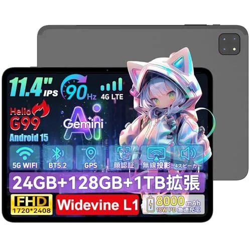 【Android タブレット 11.4インチ Helio G99】MENTUME M50 タブレット SIMフリー 90Hz Gemini AI 24GB+128GB 8000mAh 18W急速充電 トリプルカメラ 顔認識 GPS搭載 4G LTE+5G