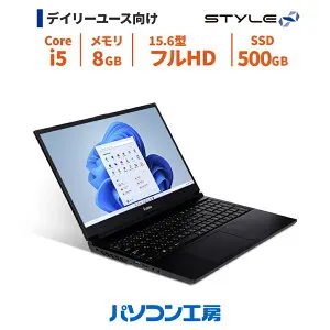 3年保証 ノートパソコン 新品 15.6型/Core i5-12450H/8GB/500GB SSD/Windows 11 BTO