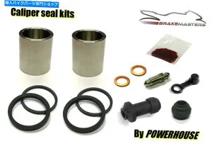 Brake Caliper ホンダCRF 450 Rフロントブレーキキャリパーピストン＆シール修理キット2010 2012 2013 Honda CRF 450 R front brake caliper piston & seal repair kit 2010 2011 2012 2013【並行輸入品】