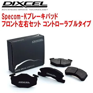 DIXCEL Specom-KブレーキパッドF用LA550Sミラトコット 18/6～
