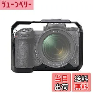 【送料無料】SIUTATDSH カメラ ケージ 適用 Nikon ニコン Z5 Z6 Z7 Z6ii Z7iiカメラ専用ケージ 超拡張性 内蔵コールドシューマウント Arri規格のネジ穴がある Arca規格プレートがあり