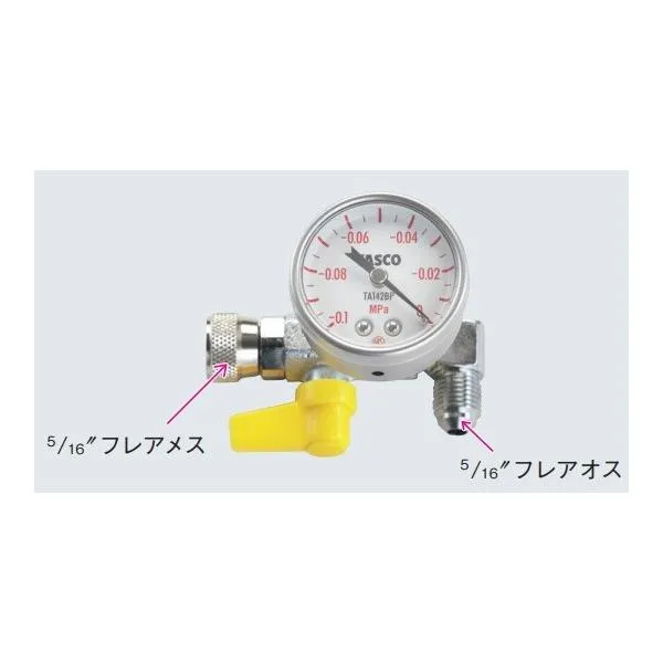 TASCO ミニ真空ゲージキット TA142MK 真空ポンプに接続して真空度を確認！