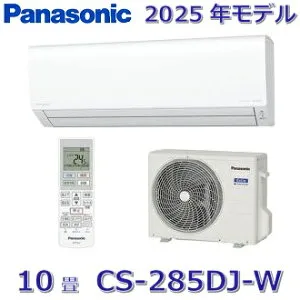 【2025年モデル】パナソニック CS-285DJ-W ルームエアコン 10畳 クリスタルホワイト Jシリーズ 【CS-284DJ-Wの後継品】 〇[ZG]