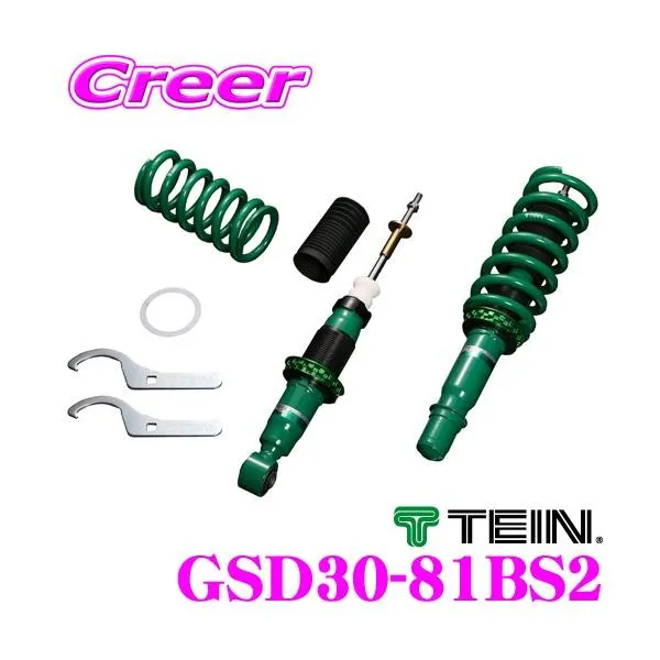 TEIN テイン STREET BASIS Z GSD30-81BS2 ネジ式 減衰力固定式ダンパーキット 車高調 ダイハツ S320G/S321G/S330G/S331G アトレーワゴン