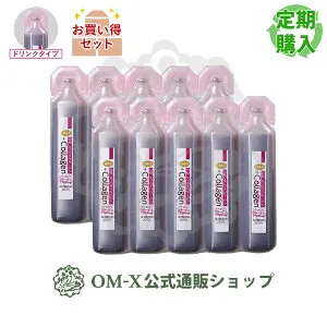 【公式】 OM-X 【定期購入】【通信販売限定】低分子フィッシュコラーゲンを7,750mgも贅沢に配合。OM-Xエキス・ヒアルロン酸・CoQ10などの美しさを支える成分をプラス OM-X＋Collagen (コラーゲン) 1