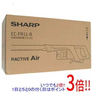 【延長保証対応!!】SHARP コードレススティック掃除機 RACTIVE Air EC-FR11-B ブラック