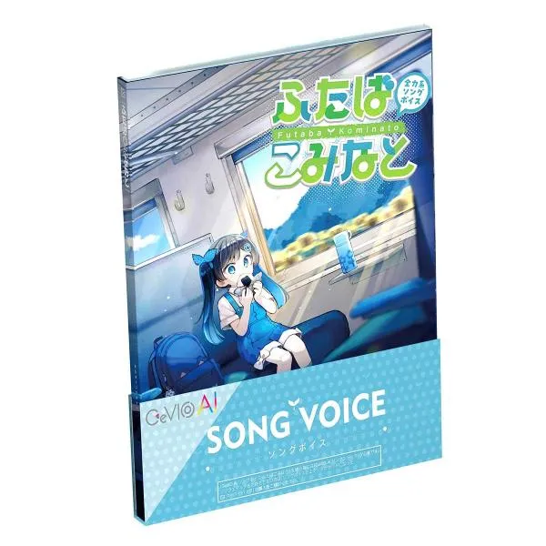 GASOLINE ALLEY ガソリンアレイ 全力系ソングボイス CeVIO AI ふたばこみなと ソングボイス (CV:三澤紗千香) 双葉湊音 GSLN-0005