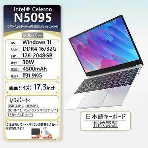＼office付き・新品／ノートパソコン office付き 初期設定済み Windows11 指紋認証 14/15.6/17.3インチ フルHD液晶 laptop 【32G RAM DDR4 2TB SSD】 intel cpu N3700[8g+128GB] WEBカメラ Bluetooth USB3.0 ビジネス学生向け