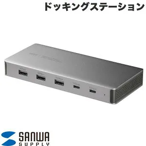 SANWA USB Type-C ドッキングステーション 2画面 4K 10-in-1 PD100W充電 HDMIx2 USB-Ax5 USB-Cx2 据え置き型 シルバー # USB-CVDK21 サンワサプライ