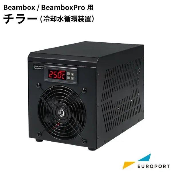 FLUX Beambox PRO用 チラー（冷却水循環装置） MBT-Beambox-CR | レーザーオプション カット 彫刻 レーザーカッター チラー 冷却循環 過熱防止