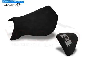 Seats MVアグスタF4 1999-2009火山座席カバーブラックシルバーMV037cc ￥ c ￥ 670アンチスリップ MV Agusta F4 1999-2009 Volcano Seat Cover Black Silver mv037cc￥C￥670 Anti slip【並行輸入品】