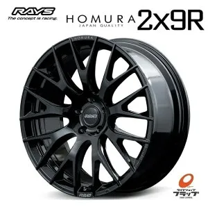 送料無料 4本セット ホイールのみ レイズ ホムラ HOMURA 2x9R グロッシーブラック 20インチ 8.5J インセット+45 5穴 PCD120 4本 40系アルファード 40系ヴェルファイア
