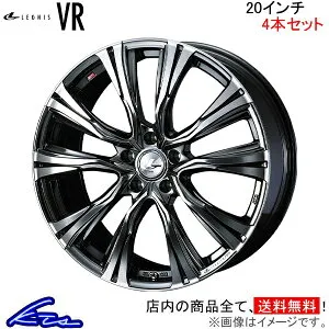 スカイラインセダン V36 アルミホイール ウェッズ レオニスVR 0041290 weds ウエッズ LEONIS 20インチ 5穴 114.3 +45 インセット45 SKYLINE SEDAN 車用ホイール 1本 4本セット 1台分 一台分 1枚 4枚【店頭受取