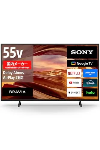 ソニー(SONY) テレビ 55インチ 液晶 4K ブラビア KJ-55X75WL Google TV 8畳以上推奨