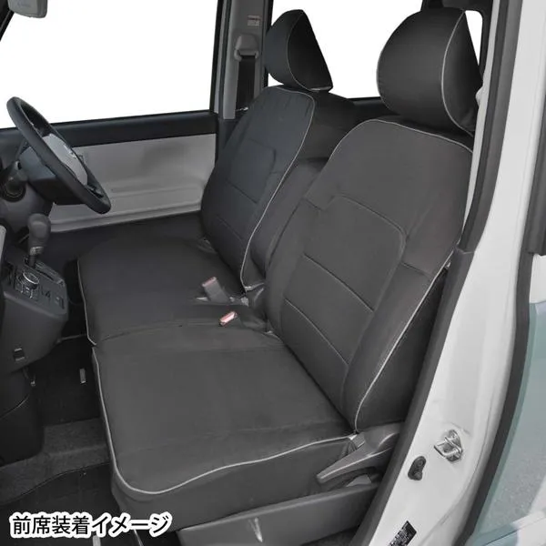 ダイハツ LA850S LA860S ムーヴキャンバス 専用 シートカバー R4.7- 軽自動車 車1台分 セット ウォータープルーフ 撥水加工 布製 黒 M4-86 4475-47BK 送料無料