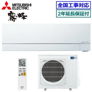 ★200円クーポン配布中★【04月27日入荷予定】【無料2年延長保証付】三菱電機MSZ-FZV8026S-W ※単相200V 2026年モデル【霧ケ峰-FZシリーズ-】【送料無料(沖縄/離島除く)】[主に26畳用][240]