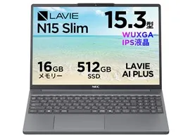 LAVIE Direct N15 Slim Ryzen 5・16GBメモリ・512GB SSD搭載 価格.com限定モデル NSLKC4585S2Z1B [ルナグレー]