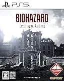 バイオハザード レクイエム [PS5]