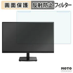 【ポイント2倍】 取り外し簡単 MAXZEN MJM27IC01 / MJM27IC02-UFC ブルーライトカット フィルター アンチグレア 液晶保護 プロテクター