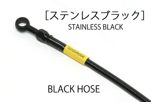 GOODRIDGE BUILD A LINE RENAISSA ステンレスブラック ブレーキホース(フロント) 20735220