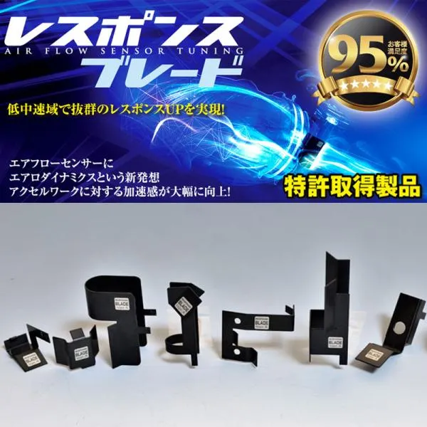 スイフト レスポンスブレード ZC11S ZD11S 04/11-10/9 M13A エアフロー制御 siecle/シエクル (RB-1A