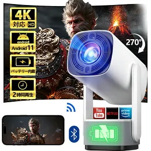 【バッテリ内蔵★公式 Android TV 11.0搭載★270°回転】プロジェクター 小型 25000LM 高輝度4K対応 プロジェクター 家庭用 リアル1080P WiFi6 双方向Bluetooth5.4 自動台形補正 PSE認証済