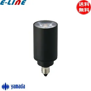 山田照明 No.297AM NO297AM LDR5L-M-E11/D/30/R90 LED電球 E11 φ30mm 電球色 2700K ミディアム16 「送料無料」