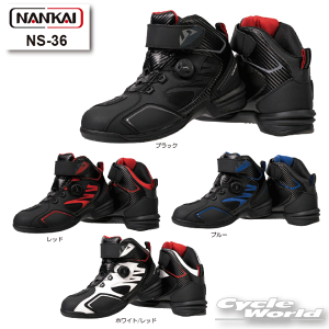 ☆【NANKAI】NS-36 ストリームシティテック5 ライディングシューズ 防水 靴 バイク ナンカイ 南海部品 【バイク用品】