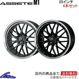 スカイラインセダン V36 アルミホイール ウェッズ ノヴァリス アセットM1 0041079 0041089 weds ウエッズ NOVARIS ASSETE 20インチ 5穴 114.3 +45 インセット45 SKYLINE SEDAN 車用ホイール 1本 4本セット 1台分 一