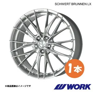 WORK ワーク ホイール 1本 シュヴァート ブルネンLX 1ピース カローラ クロス 6AA-ZVG15【19×8.0J 5-114.3 INSET38 GBS】SCHWERT BRUNNEN LX