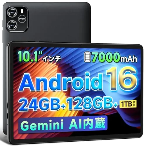 タブレット 10インチ Android 16 【2026 24GB（RAM）+128GB（ROM）】 タブレット WiFiモデル 7000mAh Type-C充電 2.4G＆5G WiFi Bluetooth5.2 tablet 大画面 軽量450g 高性