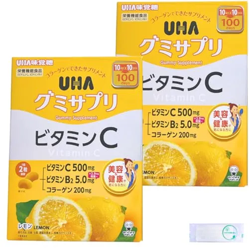 グミサプリ ビタミンC レモン 110日分 200粒(20粒×10袋) 2ケース UHA味覚糖【Activity公式】