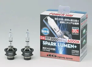 【送料無料】【RG（アールジー）】 【4996327099871】HIDバルブ D4S/R共通 3000lm 6000K SPARKLUMEN＋ RACING GEAR 純正交換 車検対応 RGH-RB860【安心の3年保証付き】