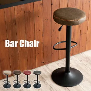 カウンターチェア バーチェア 円座 回転式 合皮レザー ハイチェア / 大人 ハイスツール 高さ調整 昇降式 スチール 足置き付き おしゃれ シンプル カジュアル モダン san-n0045 san-n0054