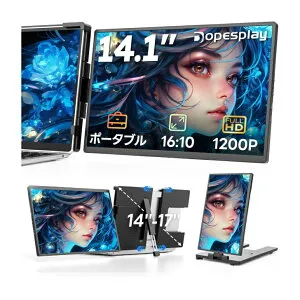 Dopesplay 14インチ 1200P ポータブルデュアルモニター｜360°回転 1画面 シングルスクリーン｜USB-C/HDMI対応｜ノートPC用外部ディスプレイ 折りたたみ式