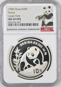 1990年 中国 S10Y NGC MS 69 DPL┃シルバーパンダ ラージデイト - スペシャルラベル