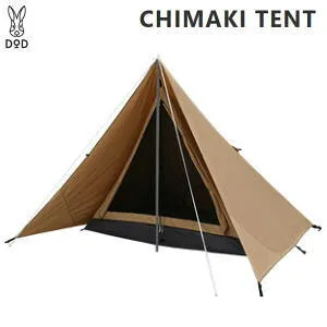 【最大70％OFF！27日9:59まで】DOD テント 寝室用テント タープポールに吊り下げるだけ 簡単設営 ポリコットン生地 シェアハウススタイル アウトドア キャンプ チマキテント T2-656-TN タン メー