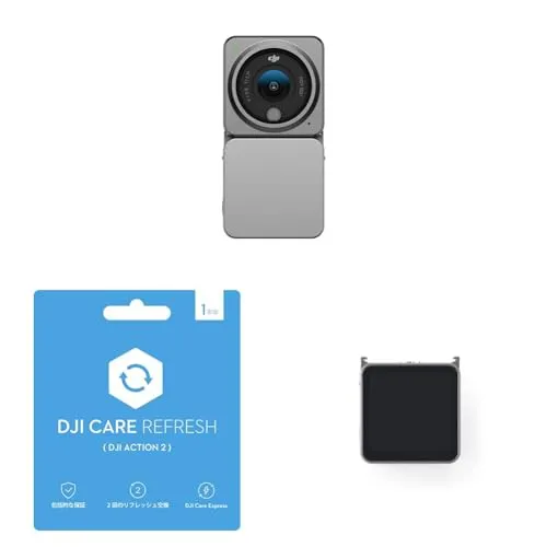 DJI Action 2 パワーコンボ + DJI Care Refresh 1-Year Plan (DJI Action 2) + フロントタッチ画面モジュール GREY