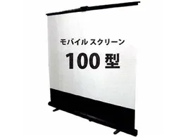 GML-100W [100インチ グランヴューホワイト]