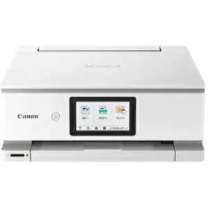 【メーカー在庫限り】キヤノン(CANON）インクジェット複合機 PIXUSTS8530WH 4549292185485