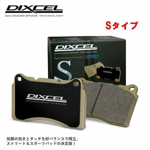 DIXCEL ディクセル Sタイプ ブレーキパッド(運転席 助手席用セット) S-315539 S315539 S type スポーツパッド