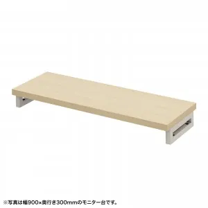 EMR-LCK9530LM eモニタ台 モニター台 机上台 セミオーダー 特注 角脚 薄い木目天板 幅95cm 奥行30cm 高さ10cm【受注生産品】 eモニター台