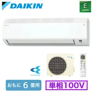 ダイキン S226ATES-W (おもに6畳用) ルームエアコン Eシリーズ 2026年モデル 水内部クリーン機能付 単相100V 室内電源 住宅設備用 取付工事費別途
