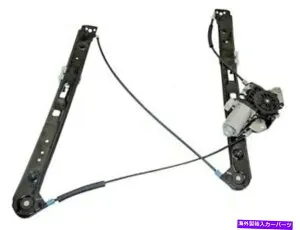 Power Window Regulator 82SD17W右フロントパワーウインドウレギュレーターとモーターアセンブリは、BMW 323iに適合します 82SD17W Front Right Power Window Regulator and Motor Assembly Fits BMW 323i 【並行輸入品】