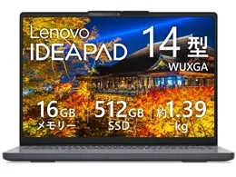 IdeaPad Slim 3 Gen 10 AMD Ryzen 5 7535HS・16GBメモリー・512GB SSD・14型WUXGA・IPS液晶搭載 83K6005QJP [ルナグレー]