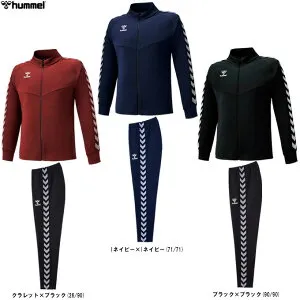 hummel（ヒュンメル）チームウォームアップジャケット テックパンツ 上下セット（HAT2098/HAT8098）（サッカー/フットボール/スポーツ/フィットネス/ランニング/ジャージ/セットアップ/ウェア/長