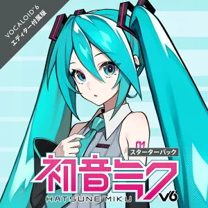 【2026年4月14日(火)発売：ご予約承り中】CRYPTON HATSUNE MIKU V6 STARTER PACK / PACKAGEクリプトン『初音ミク V6』スターターパック ボーカロイド エディター付属 パッケージ版VOCALOID6 Editor同梱 Cubase LE付